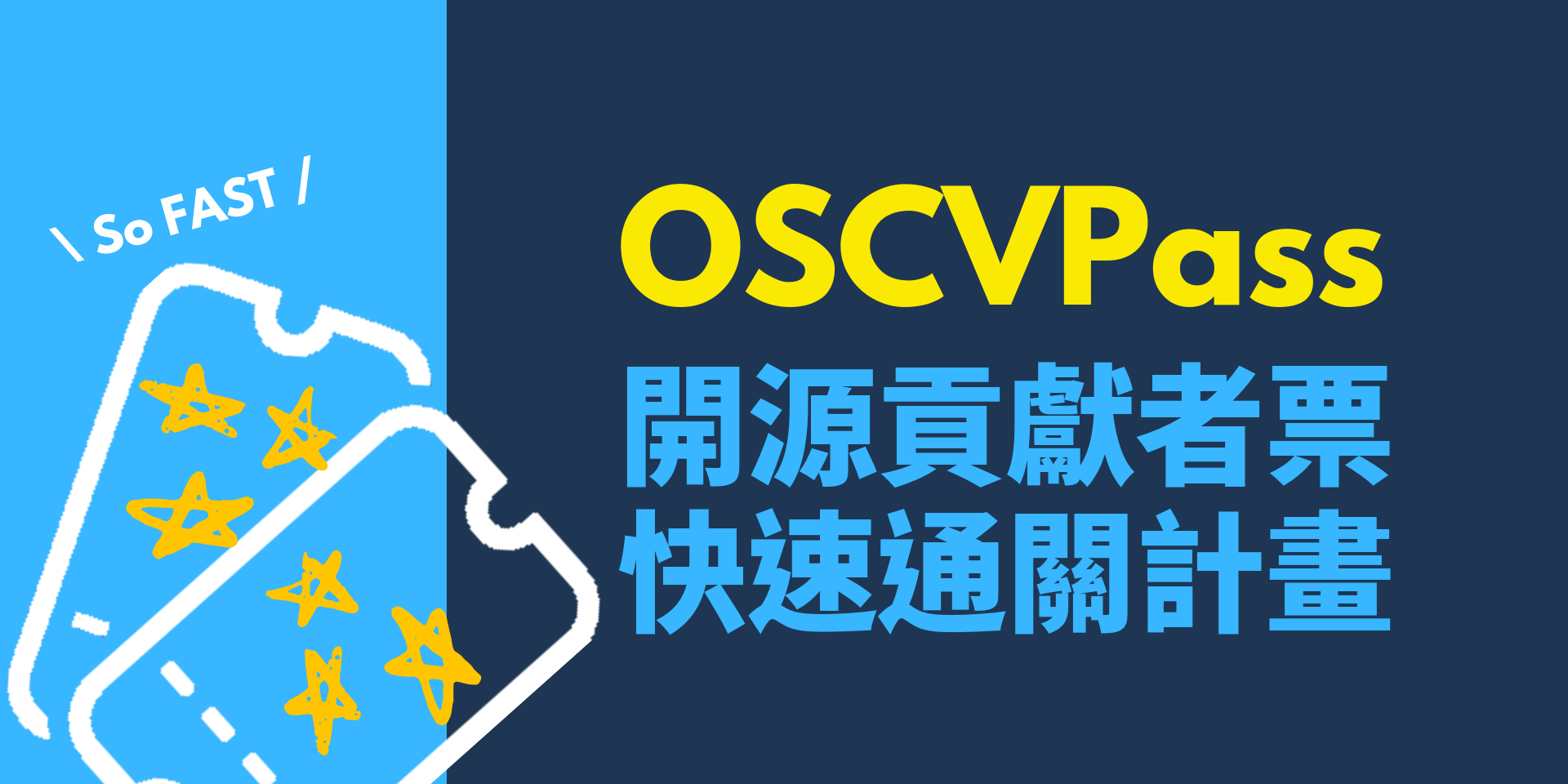 OSCVPass Banner